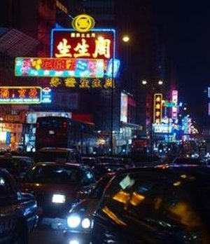 Chinesische Stadt: international wettbewerbsfähig (Foto: pixelio.de, Florentine)
