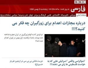 Iran hetzt mit Fake-Seiten gegen BBC-Journalisten – Cyber-Aktivisten diskreditieren Exil-Reporter – Angehörige bedroht