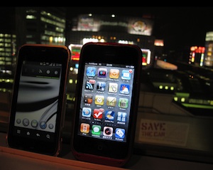 Handys: Meiste Malware zielt auf Android ab (Foto: flickr.com/Yoshihito)